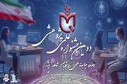 آغاز ثبت نام دومین جشنواره علمی پژوهشی دانشجویان و اعضای هیأت علمی شاهد و ایثارگر وزارت بهداشت، درمان و آموزش پزشکی