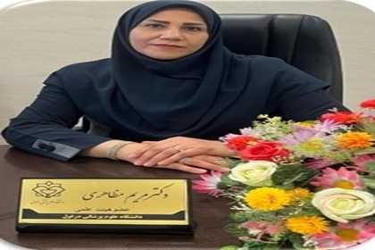نسخه نویسی اجتماعی در دزفول